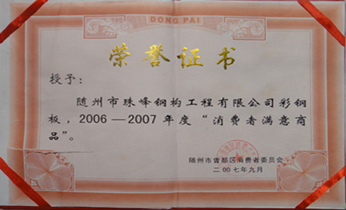 �s�u(y��)�C��(sh��)